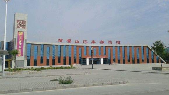 廣州到石嘴山物流專線,廣州到石嘴山貨運(yùn)公司