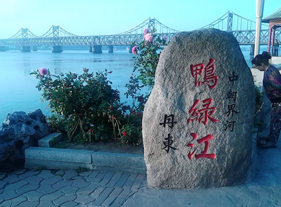 廣州到丹東物流專線,廣州到丹東貨運(yùn)公司