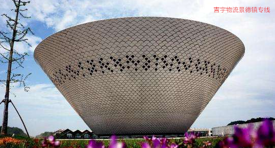 廣州到景德鎮(zhèn)物流專線,廣州到景德鎮(zhèn)貨運(yùn)公司