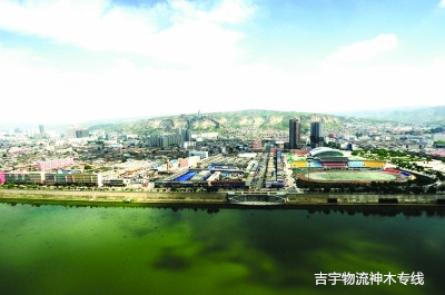 廣州到神木物流專線,廣州到神木貨運(yùn)公司