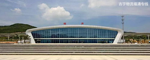 廣州到福清物流專(zhuān)線(xiàn),廣州到福清貨運(yùn)公司