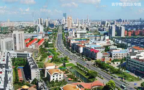 廣州到啟東物流專(zhuān)線(xiàn),廣州到啟東貨運(yùn)公司