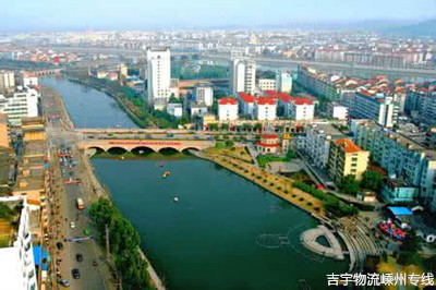 廣州到嵊州物流專線,廣州到嵊州貨運(yùn)公司