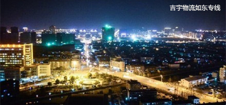 廣州到如東物流專(zhuān)線,廣州到如東貨運(yùn)公司