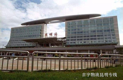 佛山到昆明物流專線,佛山到昆明貨運(yùn)公司