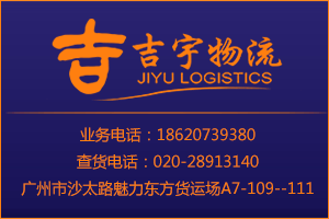 優(yōu)質(zhì)廣州到喀什物流專(zhuān)線